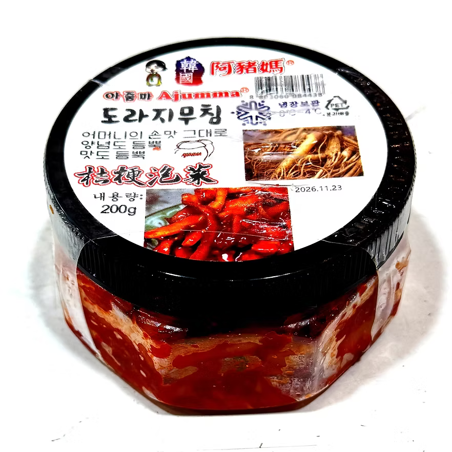 【鮮:0-4度保存】阿豬媽正宗韓國桔梗泡菜 (200g) | 甘苦清爽、口感爽脆、傳統食補(韓國傳統工藝、層次豐富、開胃解膩、韓食愛好者必嚐珍味)