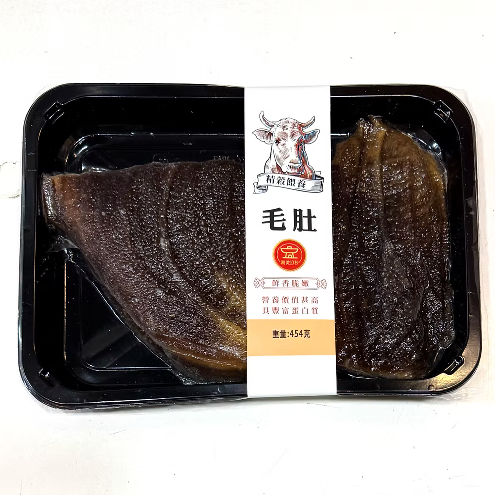 黑栢葉 (1磅) | 原始天然色澤、質地紮實爽脆、啖啖鮮甜(火鍋吸湯神器、口感層次豐富)pt