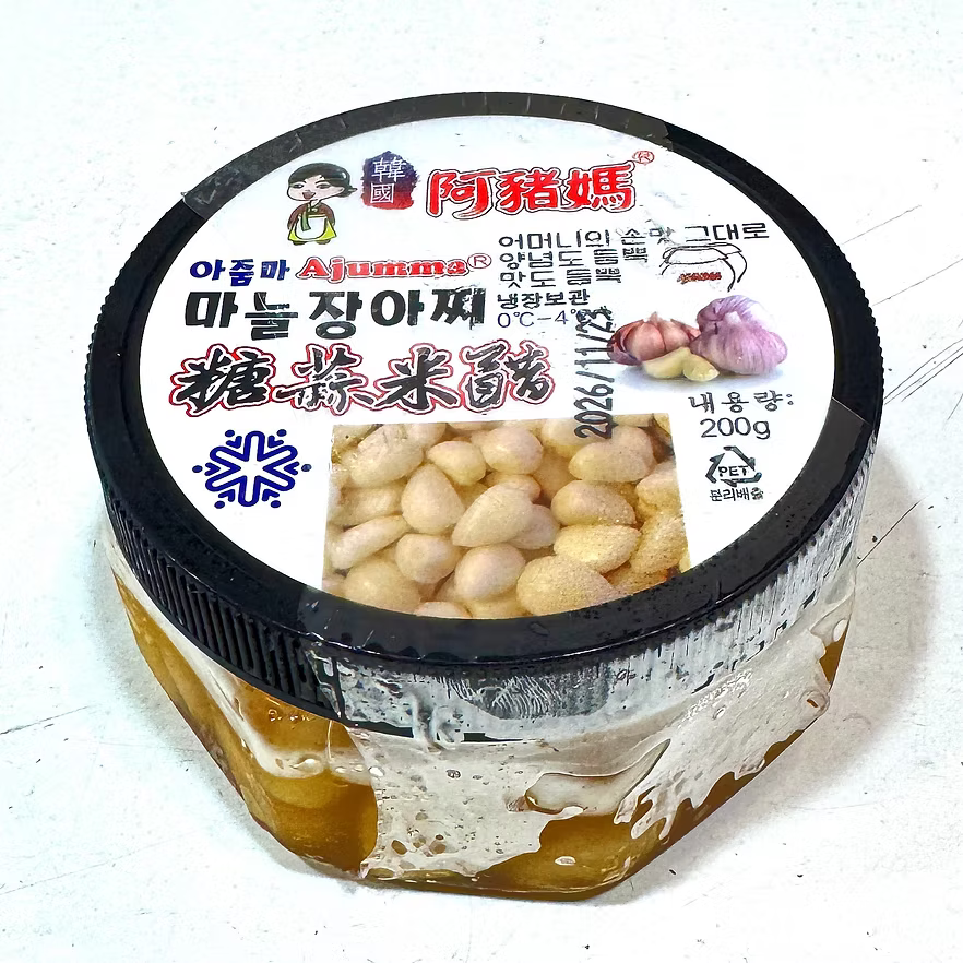 【鮮:0-4度保存】阿豬媽韓國糖蒜蒜米 (200g) | 酸甜爽脆、去辣回甘、韓式經典(韓國傳統工藝、燒肉解膩神配菜、開胃涼菜首選、居家健康佐餐)