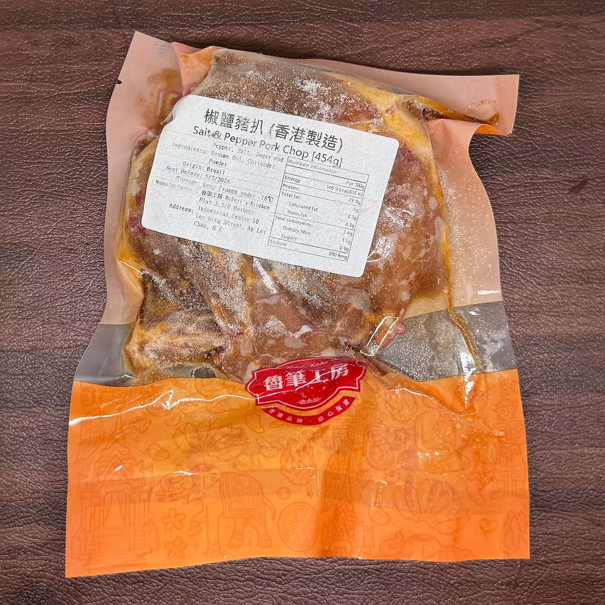 椒鹽豬扒 (1磅)(已醃製生肉) | 經典椒鹽風味、口感鮮嫩、香煎必選(美味不費力、家庭常備惹味豬扒)