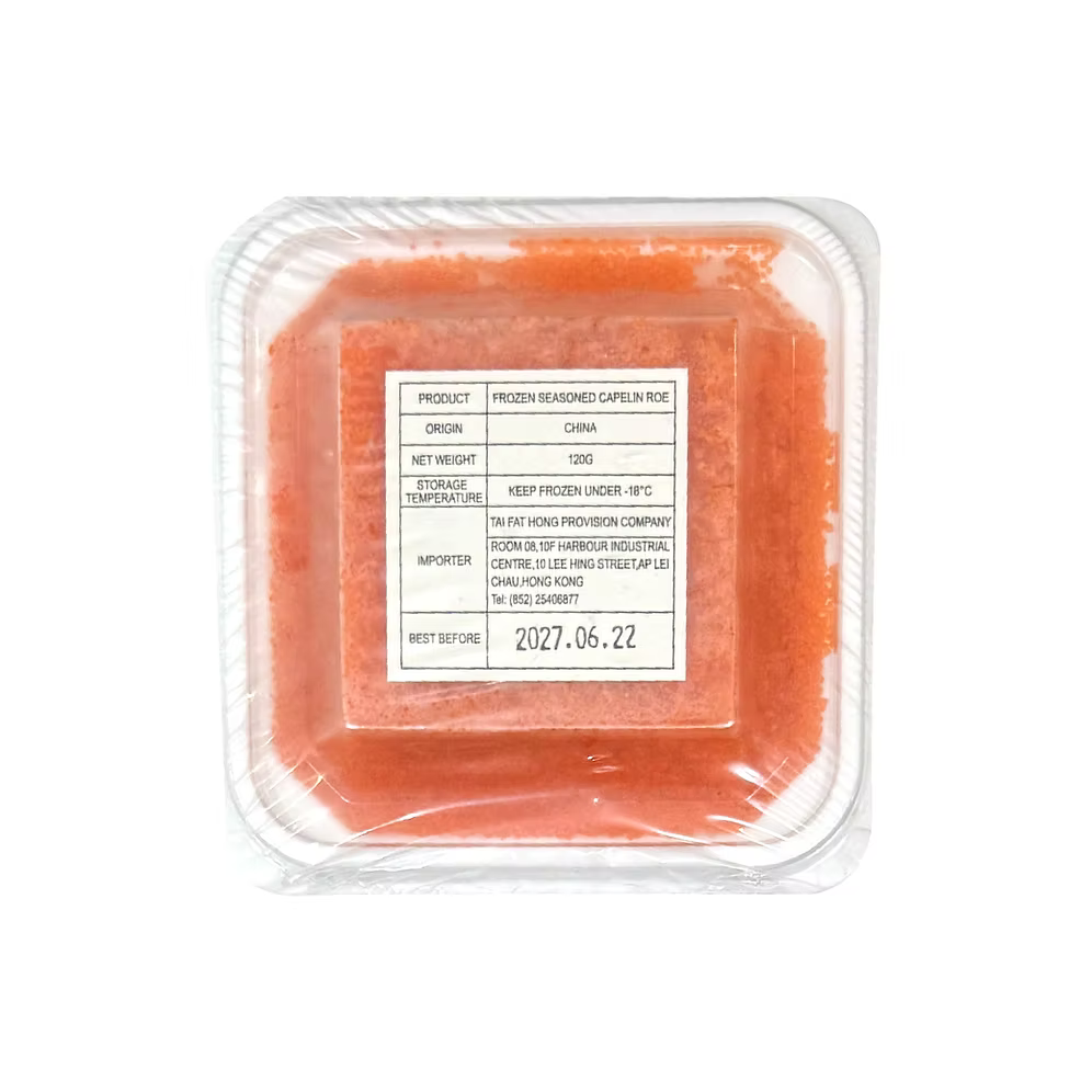 魚籽 (120g) | 粒粒飽滿、口感爽脆爆珠、鮮味誘人(解凍即食、壽司/沙律/手卷必備、高級料理點綴、家庭日料靈魂)