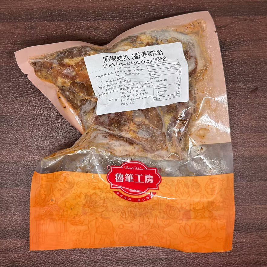黑椒豬扒 (1磅)(已醃製生肉) | 經典調味、口感紮實、香煎必備(美味不費力、家庭必囤常備肉品)