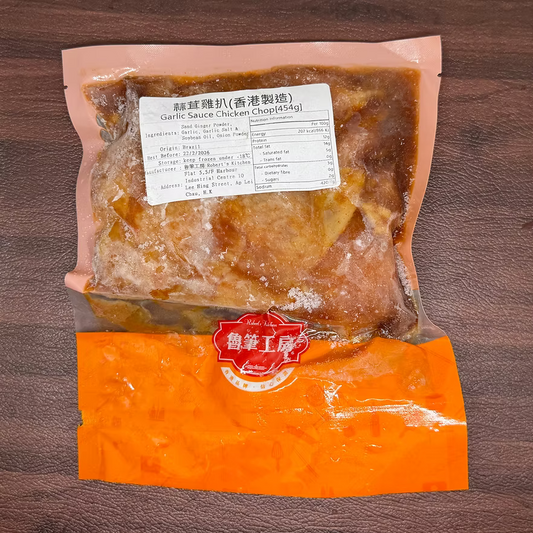 蒜茸雞扒 (1磅) (已醃製生肉)| 蒜香濃郁噴鼻、肉質鮮嫩多汁、煎烤首選(下飯神器、香氣四溢、開袋即烹美味零失敗)