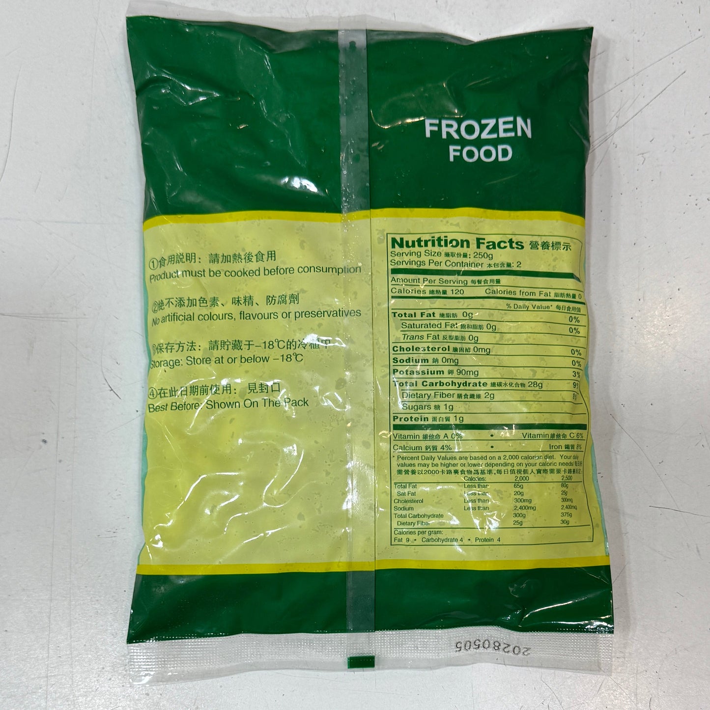 急凍去皮毛豆仁 (250g) | 嚴選鮮嫩毛豆仁、高纖低卡植物性蛋白質、健康輕食與寵物纖維加餐首選(口感軟糯綿密、已貼心去皮免剝殼,輕鬆製作清爽沙拉、家常快炒或毛孩健康低卡餐)