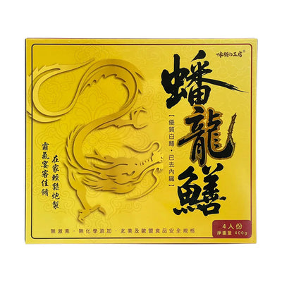 味職之工房 蟠龍鱔 (原條400g) | 職人古法蒲燒工藝、嚴選外銷等級肥美原條大河鰻(肉質厚實細緻無細刺、獨門醬香濃郁加熱即食,輕鬆打造頂級日式鰻魚飯與奢華饗宴)