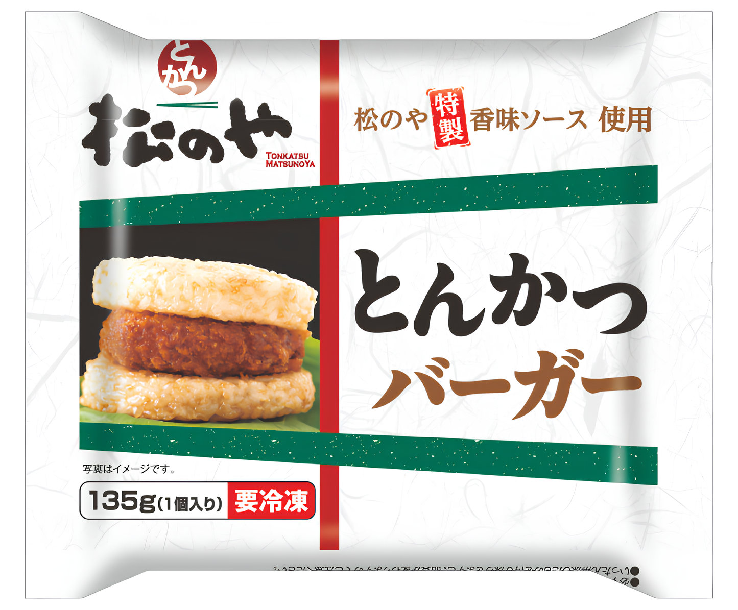🇯🇵日本松屋炸豬扒米飯漢堡 (一個入/135g) | 日本國民丼飯名店松屋官方風味、酥脆炸豬扒結合軟糯米漢堡(微波/氣炸簡單加熱即食、一手掌握超飽足,輕鬆還原日式極品米漢堡)