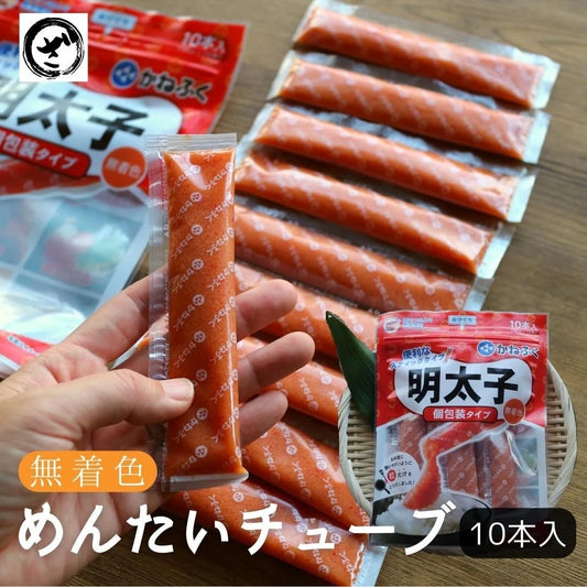 🇯🇵日本福岡縣明太子獨立條裝 (10條裝) | 正宗福岡產地直送、獨立真空鎖鮮、微辣濃郁爆漿(嚴選優質鱈魚子、免切易保存、輕鬆製作明太子意粉與奢華白飯殺手)
