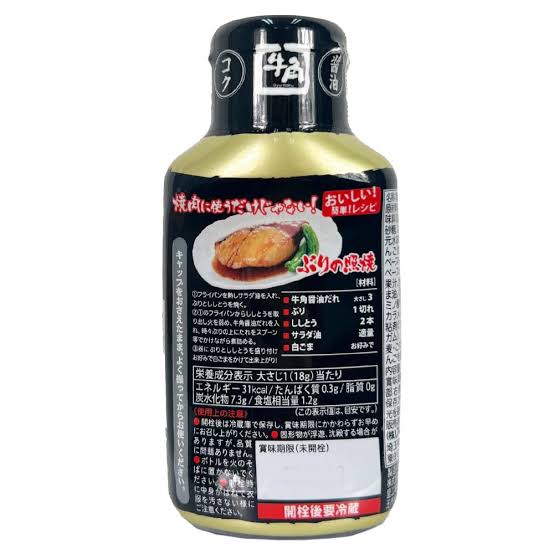 🇯🇵日本牛角經典原味醬油燒肉汁 (210g) | 日本超人氣燒肉名店牛角(Gyu-Kaku)正宗監製、本釀造醬油與香醇大蒜生薑黃金比例(醬香醇厚甘甜不鹹膩,輕鬆打造日式居酒屋經典燒肉與家常美饌饗宴)