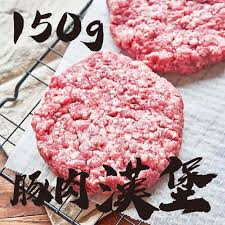 豚肉漢堡排 (150g) | 日式洋食屋職人手打風格、嚴選優質豬肉厚切爆汁(簡單香煎即食、肉質扎實多汁,輕鬆還原日式漢堡排定食與豪華早午餐)