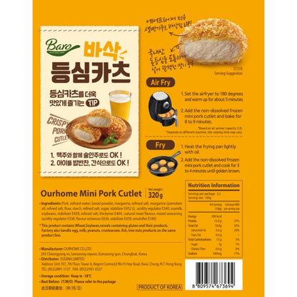 韓國Ourhome一口炸豬扒 (320g) ｜ 外酥內嫩、一口大小方便食用、韓系人氣美食（嚴選優質豬肉、氣炸鍋專用、便當加菜首選、輕鬆還原酥脆口感）