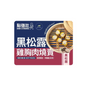 Optmeal雞胸肉燒賣 (黑松露口味/6粒裝/180g) ｜ 頂級黑松露奢華香氣、低卡低脂高蛋白質、香港製造健康點心首選（嚴選泰國無激素雞胸肉、微波/蒸煮即食、輕鬆享受無負擔美味）