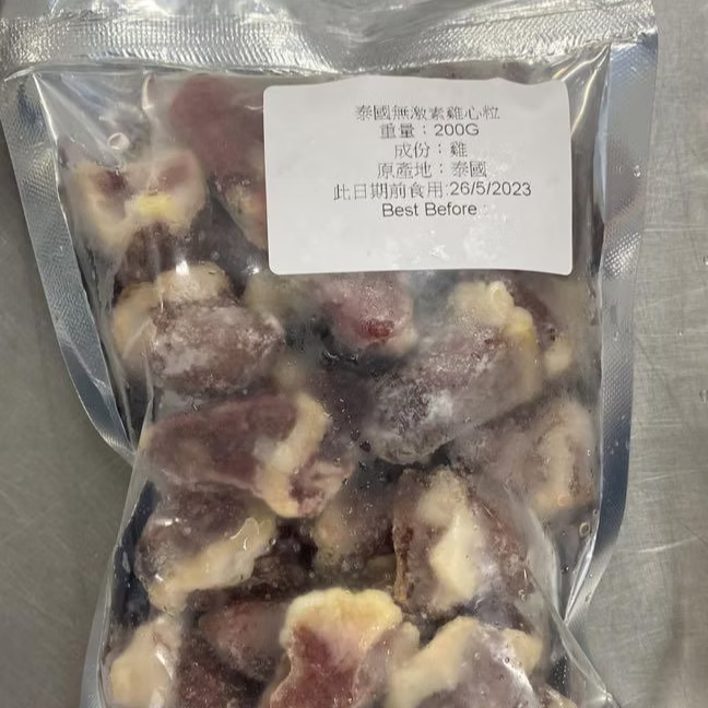 🇹🇭泰國無激素雞心粒 (200g) ｜ 泰國優質出口認證、無激素安全保證、高鐵高蛋白寵物鮮食首選（口感爽脆無腥味、已切粒免處理，輕鬆製作毛孩鮮食與惹味家常小炒）