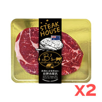 【2件】🇦🇺澳洲 M2+ 安格斯肩胛肉眼扒 (400g x2) ｜ 肩胛精華部位、紮實細嫩口感、油脂香氣十足（健身增肌/高端居家牛扒餐首選）