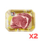 【2件】🇯🇵日本 A5 和牛肉眼扒 (200g x2) ｜ 和牛界王者部位、入口瞬間即融、極致脂香體驗（高端食材首選）