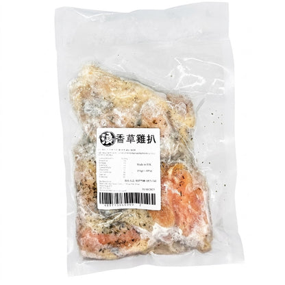 香草雞扒 (440-460g) (已醃製生肉)｜ 濃郁香草清香、雞肉滑嫩多汁、歐陸餐廳風味（西式排餐首選、氣炸鍋/平底鍋必備、美味輕鬆上桌）