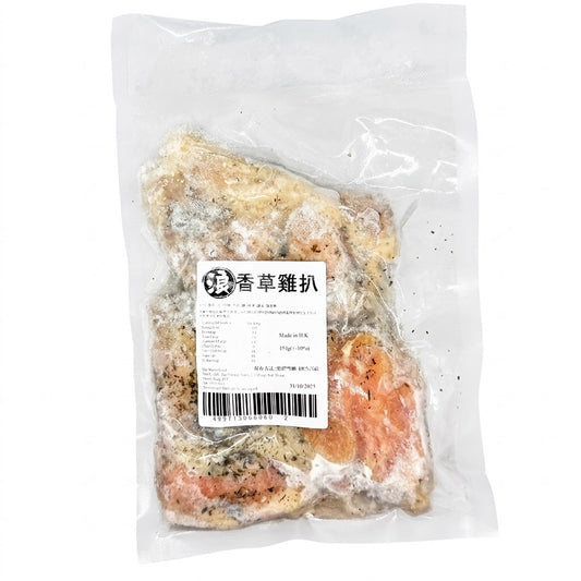 香草雞扒 (440-460g) (已醃製生肉)｜ 濃郁香草清香、雞肉滑嫩多汁、歐陸餐廳風味（西式排餐首選、氣炸鍋/平底鍋必備、美味輕鬆上桌）