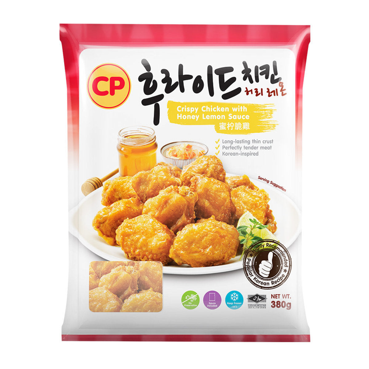 CP韓式蜜檸脆雞 (380g) ｜ 外酥內嫩、酸甜清爽、韓式吮指開胃好滋味（嚴選優質雞肉、氣炸鍋專用、免解凍輕鬆上桌、派對小食宵夜首選）