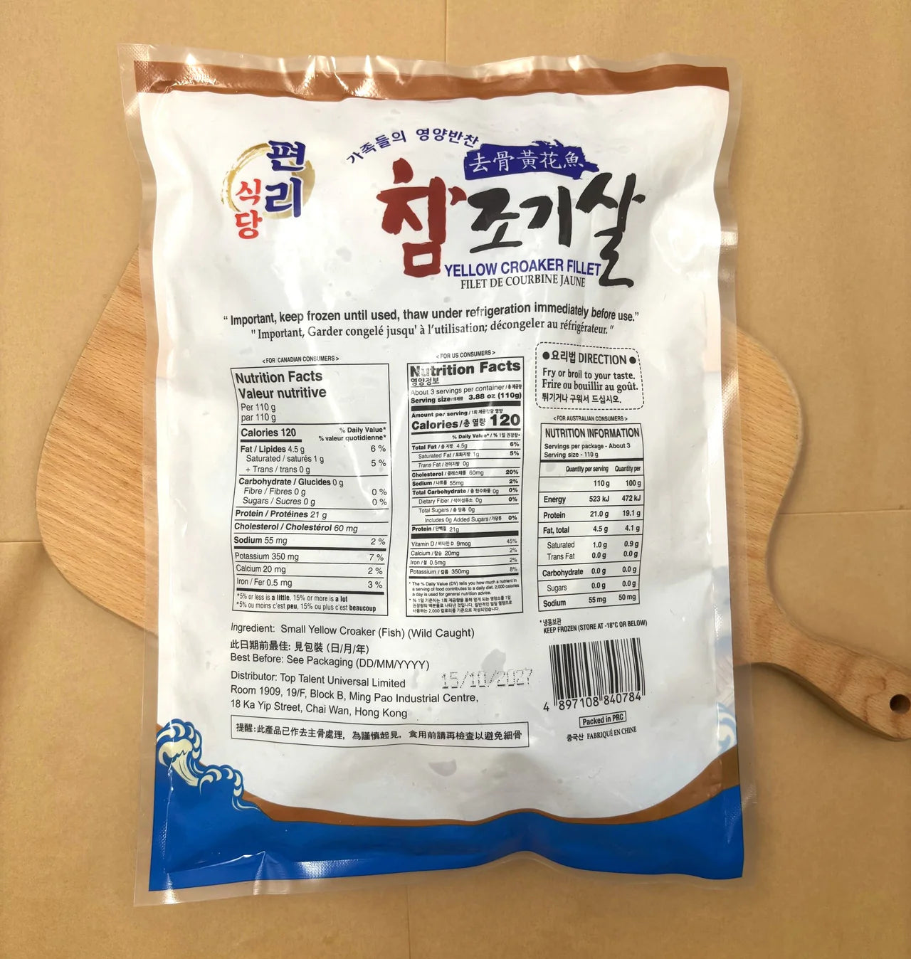 韓式去骨小黃花魚 (500g) ｜ 鮮嫩多汁無暗刺、香煎酥炸外酥內嫩（家庭加餸首選）