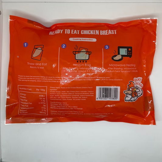 Rocky奧爾良味即食雞胸 (5件獨立真空裝/100g x5) ｜ 紐奧良經典惹味、肉質軟嫩多汁、解凍即食/加熱即食（嚴選優質雞肉、沙拉/輕食/百搭首選、輕鬆享受無負擔高蛋白美味）