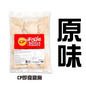 CP原味即食雞胸 (900g) ｜ 經典純粹肉香鮮嫩、高蛋白質低脂肪、解凍即食/加熱即食健身首選（嚴選優質雞肉、沙拉/三文治/輕食百搭、輕鬆享受無負擔美味）