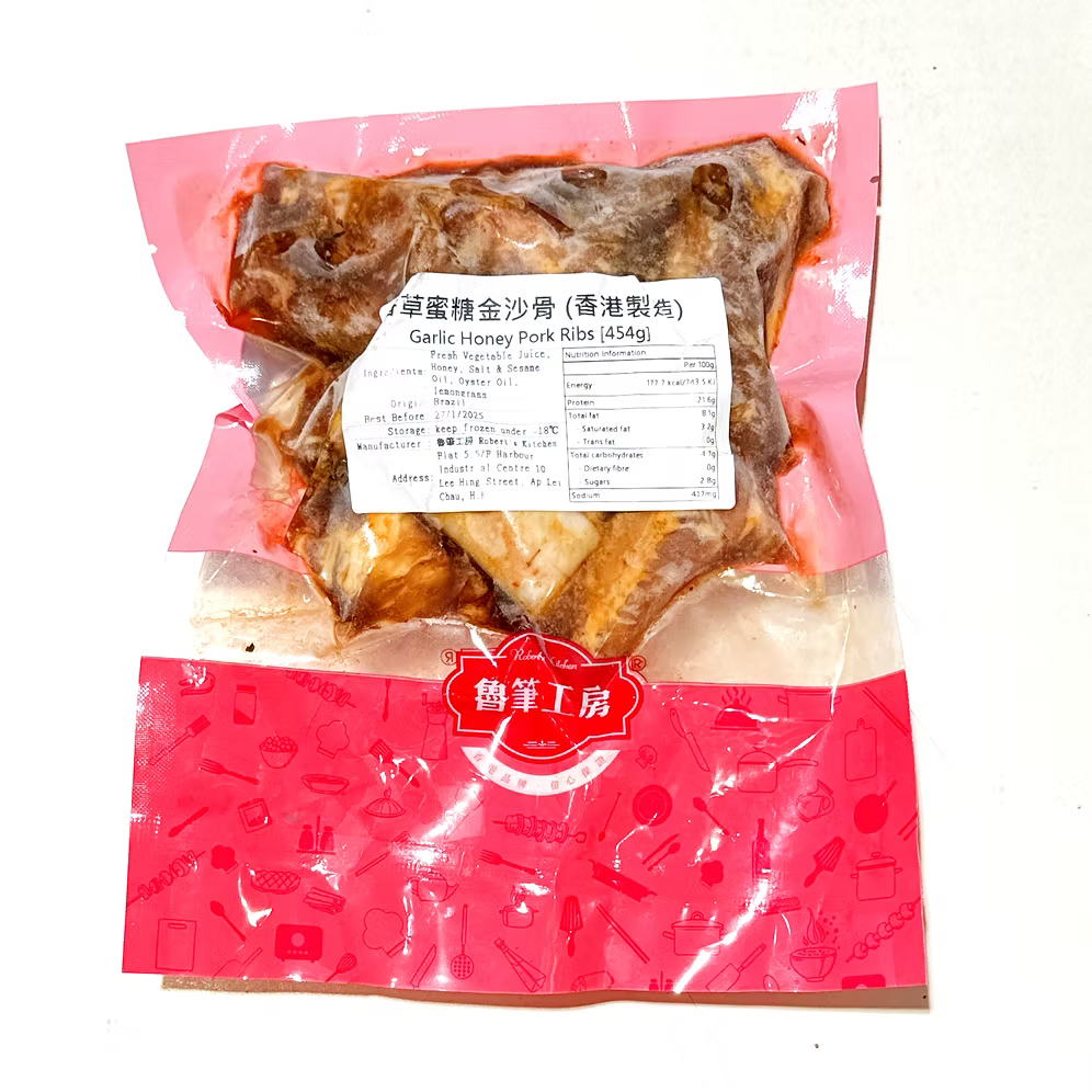 香草蜜糖金沙骨 (1磅)(已醃製生肉) ｜ 職人特調秘方、肉質鮮嫩彈牙、烹飪零失敗（省時方便、加餸首選美食）