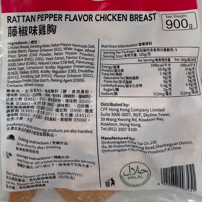 CP藤椒味即食雞胸 (900g) ｜ 藤椒清香微麻惹味、高蛋白質低脂肪、解凍即食/加熱即食健身首選（嚴選優質雞肉、沙拉/三文治/輕食百搭、輕鬆享受無負擔美味）