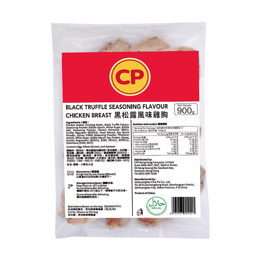 CP黑松露味即食雞胸 (900g) ｜ 頂級黑松露奢華香氣、高蛋白質低脂肪、解凍即食/加熱即食健身首選（嚴選優質雞肉、沙拉/三文治/輕食百搭、輕鬆享受無負擔美味）