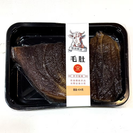 黑栢葉 (1磅) ｜ 原始天然色澤、質地紮實爽脆、啖啖鮮甜（火鍋吸湯神器、口感層次豐富）pt