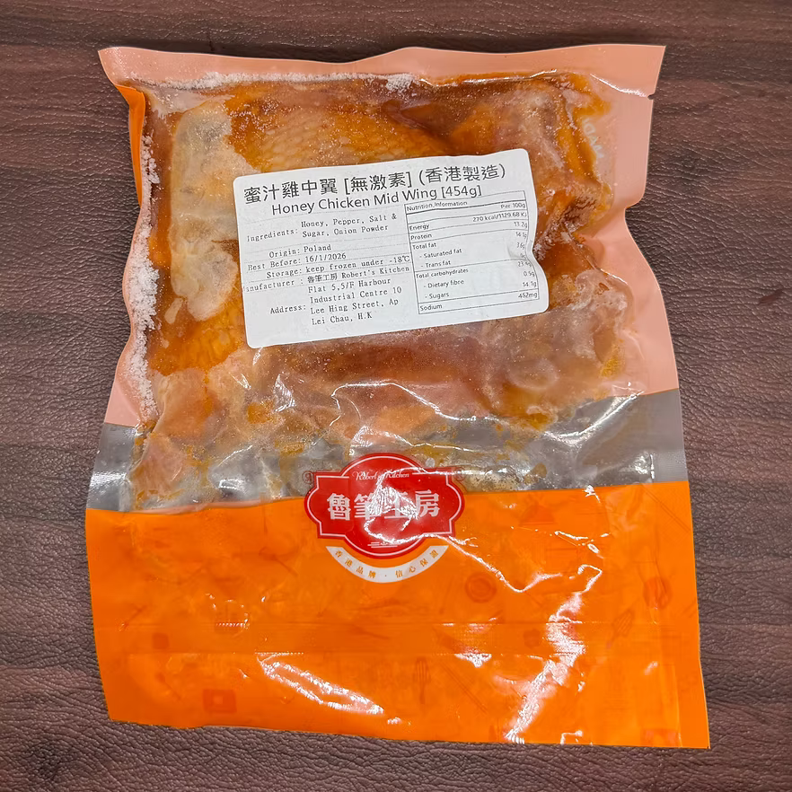 蜜汁無激素雞中翼 (1磅) (已醃製生肉)｜ 健康無激素、皮脆肉嫩、甜香入味（派對必備、氣炸鍋/燒烤靈魂單品、大人細路至愛）
