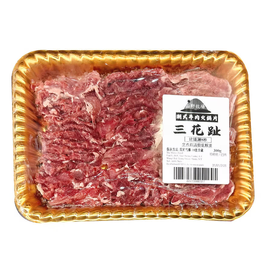 三花趾潮式牛肉片 (300g) ｜ 鮮嫩彈牙、極致爽脆、無過多脂肪（火鍋必備高級配料）
