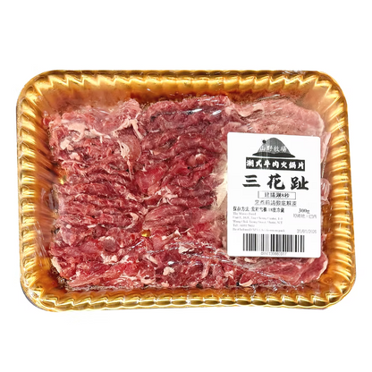 三花趾潮式牛肉片 (300g) ｜ 鮮嫩彈牙、極致爽脆、無過多脂肪（火鍋必備高級配料）