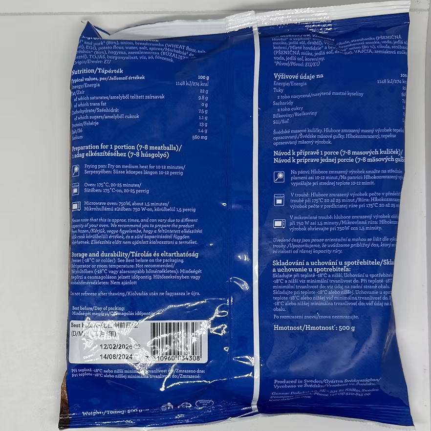 瑞典Dafgards豬牛肉丸 (500g) ｜ 紮實飽滿、美味速成（氣炸鍋/烤箱專用、冷凍庫常備、隨時享受外香內嫩的北歐風肉丸）