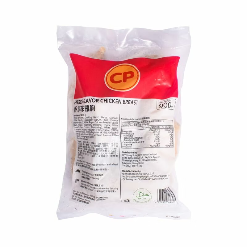 CP香草即食雞胸 (900g) ｜ 清新香草芬芳、高蛋白質低脂肪、解凍即食/加熱即食健身首選（嚴選優質雞肉、沙拉/三文治/輕食百搭、輕鬆享受無負擔美味）