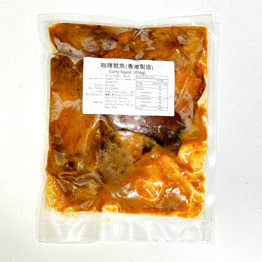 咖喱魷魚 (約454g) ｜ 己醃製、免調味解凍即煮、鮮脆爽口、燒烤BBQ