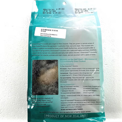 🇳🇿紐西蘭有機半殼青口 (1kg) ｜ 天然鮮甜無腥味（經典豉汁爆炒/BBQ燒烤/打邊爐必備）