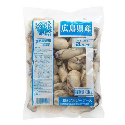 🇯🇵日本北吉水產廣島蠔 (2L/1kg) ｜ 隻隻肥美飽滿、蠔味濃郁（豪華打邊爐/酥炸首選）