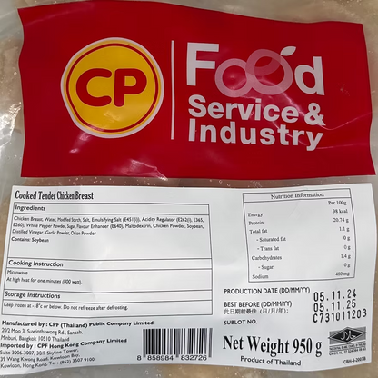 CP原味即食雞胸 (900g) ｜ 經典純粹肉香鮮嫩、高蛋白質低脂肪、解凍即食/加熱即食健身首選（嚴選優質雞肉、沙拉/三文治/輕食百搭、輕鬆享受無負擔美味）