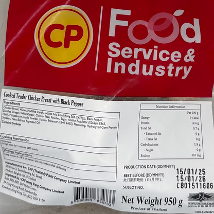 CP黑椒味即食雞胸 (900g) ｜ 黑椒惹味香濃、高蛋白質低脂肪、解凍即食/加熱即食健身首選（嚴選優質雞肉、沙拉/三文治/輕食百搭、輕鬆享受無負擔美味）