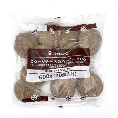 日本芝士漢堡扒 (10件入/600g) ｜ 爆漿芝士、鮮嫩多汁、美味速成（氣炸鍋/平底鍋專用、家庭冷凍庫常備、隨時享受外香內濃的高級滋味）