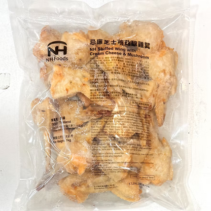 泰國NH忌廉芝士磨菇釀雞翼 (1kg/約22-26隻) ｜ 濃郁爆漿、去骨扎實多汁、Cafe必食奢華風味（嚴選優質雞翼、氣炸/烤焗專用、派對小食宵夜首選、輕鬆還原餐廳級美味）