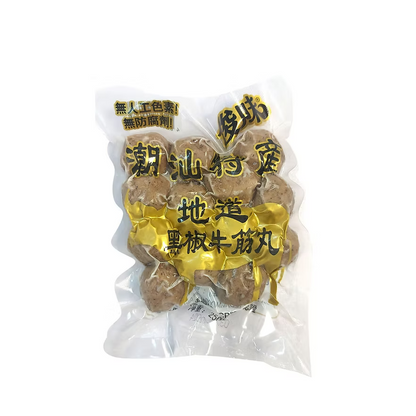俊味潮汕黑椒牛筋丸 (250g) ｜ 黑椒辛香、牛筋彈牙、肉質紮實（火鍋/關東煮必備、極致咀嚼口感、惹味湯品首選）