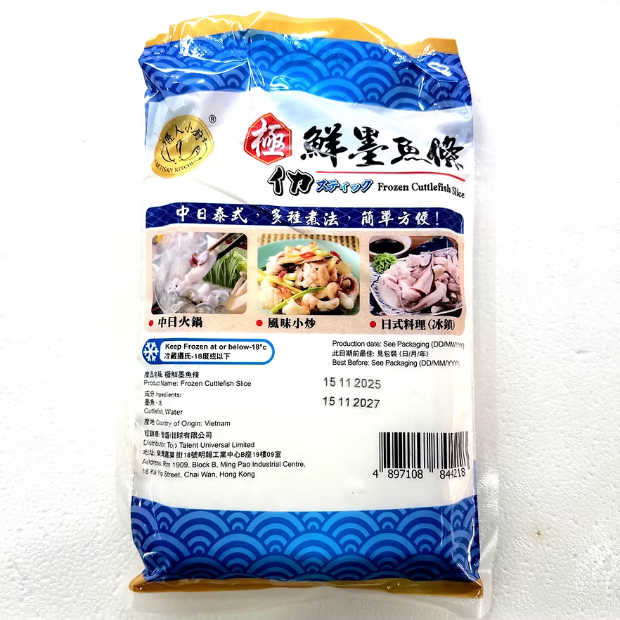 水上人墨魚條 (250g) ｜ 鮮甜彈牙、真材實料滿滿墨魚肉（打邊爐/香煎首選）