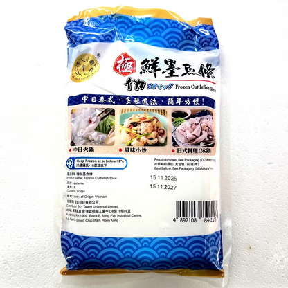 水上人墨魚條 (250g) ｜ 鮮甜彈牙、真材實料滿滿墨魚肉（打邊爐/香煎首選）