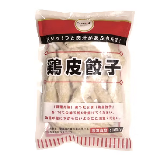 MannaJ雞皮餃子 (500g/約14-17隻) ｜ 雞皮超酥脆、肉汁飽滿爆漿、邪惡宵夜神物（嚴選鮮美肉餡、氣炸鍋/油炸專用、派對小食首選、輕鬆還原居酒屋級美味）