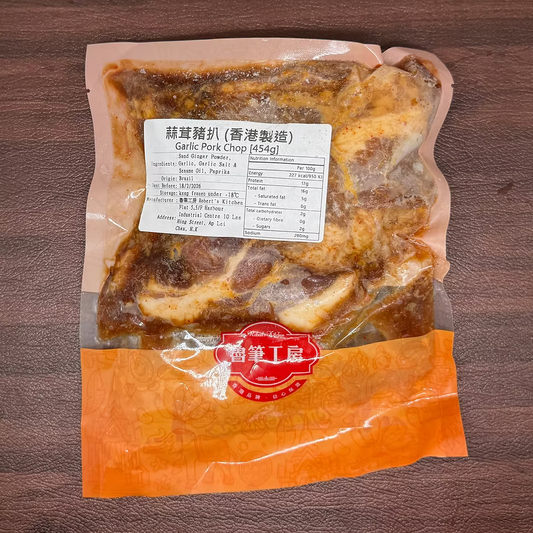 蒜茸豬扒 (1磅)(已醃製生肉) ｜ 惹味蒜香、口感紮實、香煎/燒烤必備（美味不費力、家庭常備惹味單品）