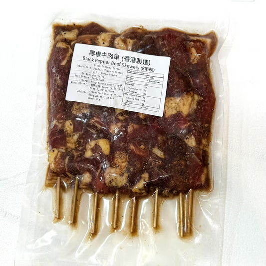 黑椒牛肉串 (8串) ｜ 肉質彈牙多汁、黑椒香氣濃郁飽滿（氣炸鍋料理/煎烤/派對懶人菜首選）