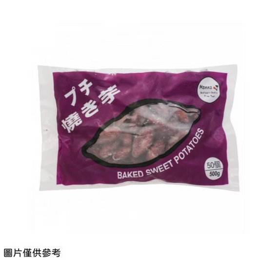 MannaJ 小甜薯 (500g裝) ｜ 天然香甜、口感綿密軟糯、健康輕食首選（優質品種、氣炸/蒸煮皆宜、代餐減脂良伴、加熱即享自然甘甜）