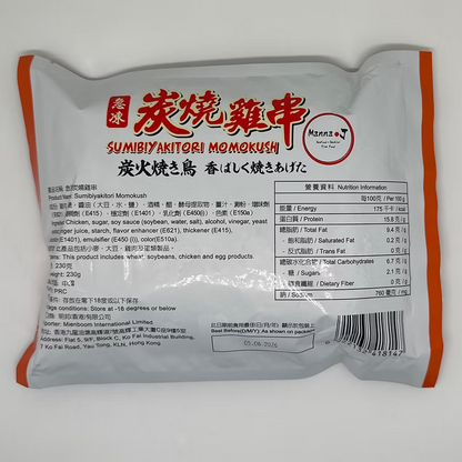 Manna J 日式炭燒雞腿肉串 (230g) ｜ 炭香濃郁、雞腿肉質彈牙多汁、日系居酒屋風味（嚴選優質雞腿肉、氣炸/烤箱專用、下酒菜首選、輕鬆還原餐廳級美味）