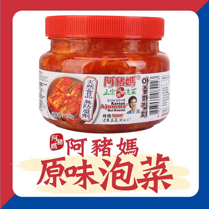 【鮮：0-4度保存】阿豬媽正宗韓國原味泡菜 (400g) ｜ 正宗韓式風味、鮮脆開胃、解膩神器（快速備餐、拌飯/煮鍋百搭、家庭冰箱必備、健康發酵食品）