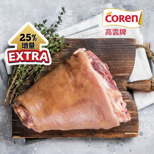高雲牌西班牙風味鹹豬踭 (1kg) (已醃製生肉) ｜ 濃郁香料鹹香、肉質軟糯彈牙、膠原蛋白滿載（嚴選進口優質豬肉、燜煮/烤焗/切片佐酒首選、輕鬆還原高級西餐廳/地道風味）